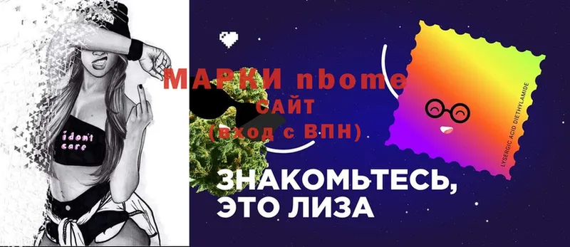 ссылка на мегу рабочий сайт  Новая Ляля  Марки 25I-NBOMe 1,5мг 